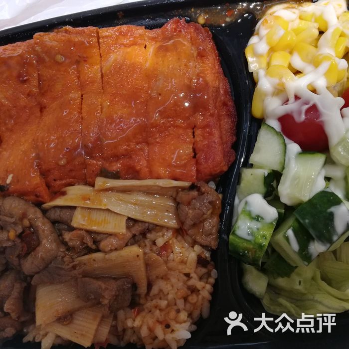 燃餐厅·精致便当