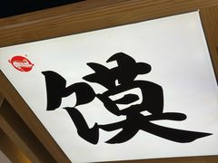 -子午路张记肉夹馍(曲江店)