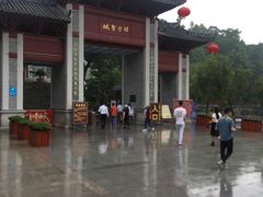 -国恩寺
