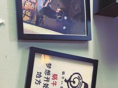 -蜗牛小馆醉乡民谣云南菜(惠新西里店)