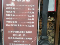 -美心红酒小镇游乐园