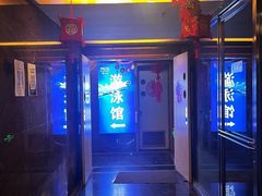 -报业大厦游泳馆