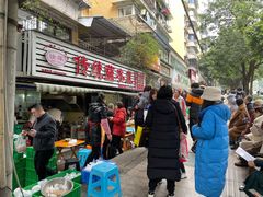 -汝萍传统蘸水菜(春华路总店)