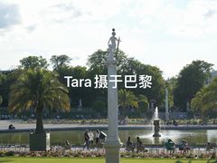 -卢森堡公园