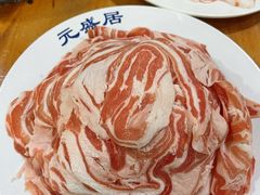 -元盛居(生态大街店)