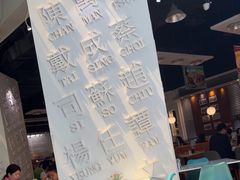 -金湖港式餐厅(建外店)