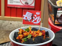 -黑色经典臭豆腐·湖南特产(步行街店)