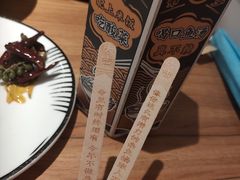 -太二酸菜鱼(汕头苏宁广场店)
