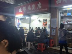 -威邵鸡煲(西华路总店)
