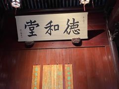 -天一阁博物院