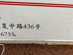 -老西关濑粉(文明路店)