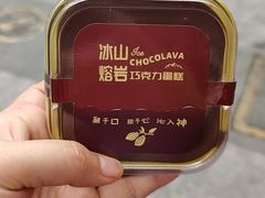 -楊記桃酥王(下马坊店)