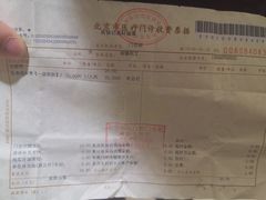-北京地坛口腔门诊部
