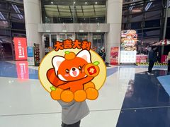 -融创茂(青岛店)