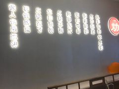 门面-周麻婆(仓山万达金街店)