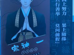 -LIENOW来闹密室剧本推理&狼人杀(李家村万达广场店)