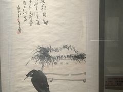 -淮安市博物馆