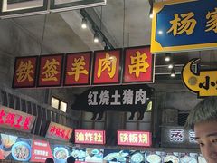 -阿财老铺·老蚌埠龙虾城(华夏总店)