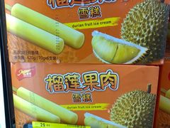 -沃尔玛(前山店)