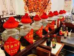 -钦善斋(武侯祠店)