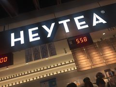 门面-喜茶(上海正大广场店)