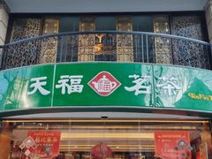 -和平宾馆(王府井店)