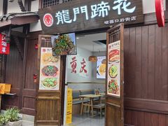 -磁器口古镇