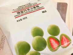 -MUJI无印良品(天一国购店)