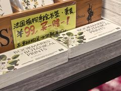 -小协奏曲杂货铺
