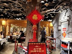 -北平楼·烤鸭·北京菜(牡丹园店)