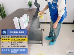 -中贸广场