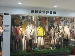 -百荣世贸商城