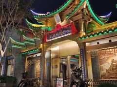 -重庆十八梯传统风貌区