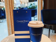 -CHARLIETOWN红茶公司(南京万象天地店)