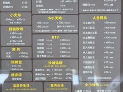 -太阳岛度假酒店