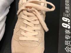 -爱革·奢品·鞋包·衣物·家居(金桥国际商业广场店)