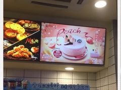 -DQ·蛋糕·冰淇淋(动壹店)