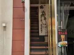 -角落低卡烘焙(正弘城店)