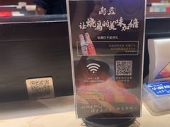 -乌君·酒场·炭火烧鸟(侨城坊店)