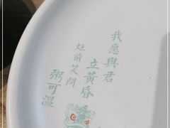 -潮粥荟·潮汕砂锅粥(槐房万达店)