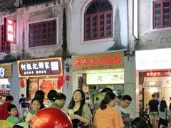 -老彬专工蚝烙糕粿