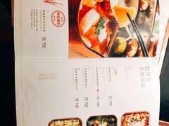 菜单-新辣道鱼火锅(国瑞城店)