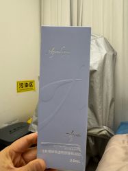 -和颜一美轻医美连锁