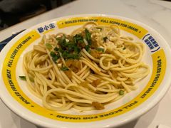 -粉小主·贵州酸汤牛肉粉(南京仙林金鹰店)