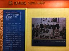 -鼋头渚风景区-王昆仑故居