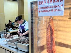 -帖老大羊肉汤烩面烧烤(康复后街总店)