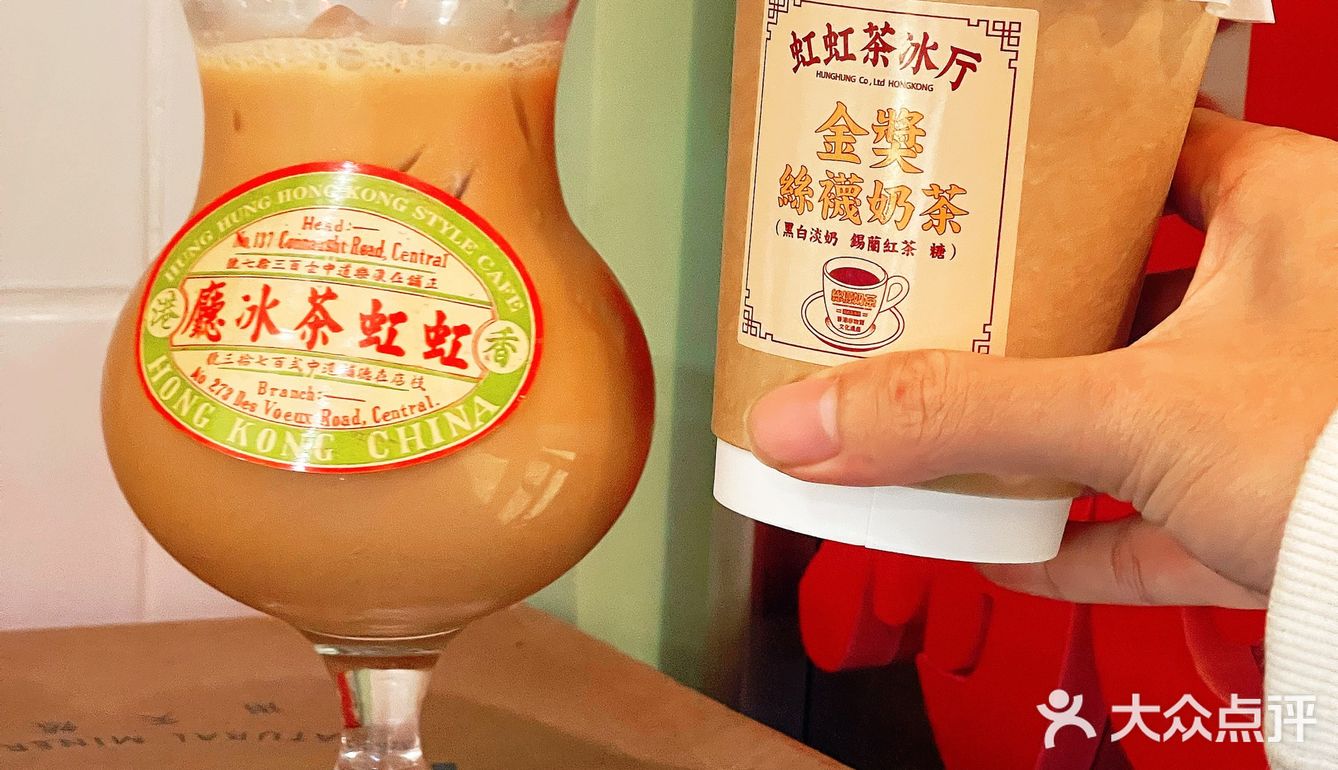 有点高级了 郁金香杯喝hk丝袜奶茶🧋