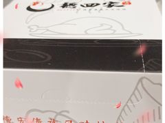 -德四家·云南傣味烧烤品牌(和谐店)