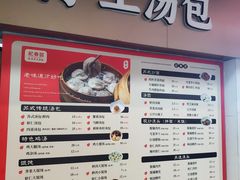 -朝阳菜场(白塔西路店)