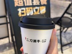 -二刀潮牛(重庆光环购物公园店)